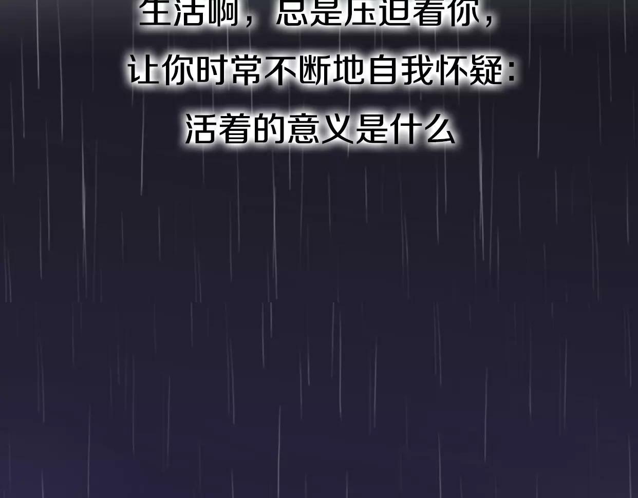第3话 死心的理由197