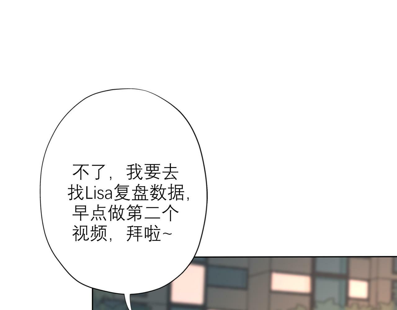 第40话 木头脑袋何时能开窍？72