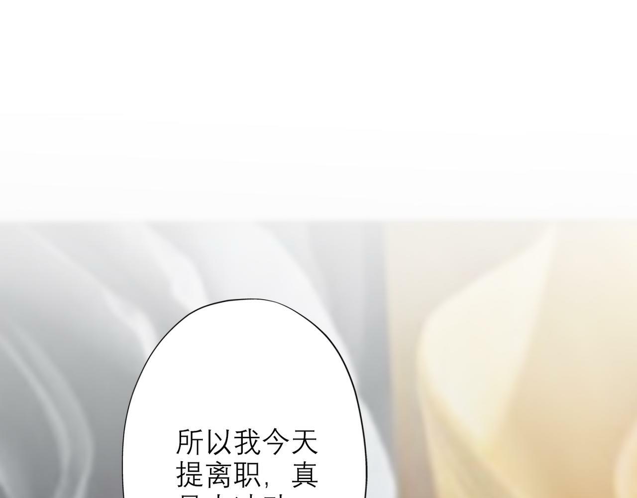 第33话 退缩57