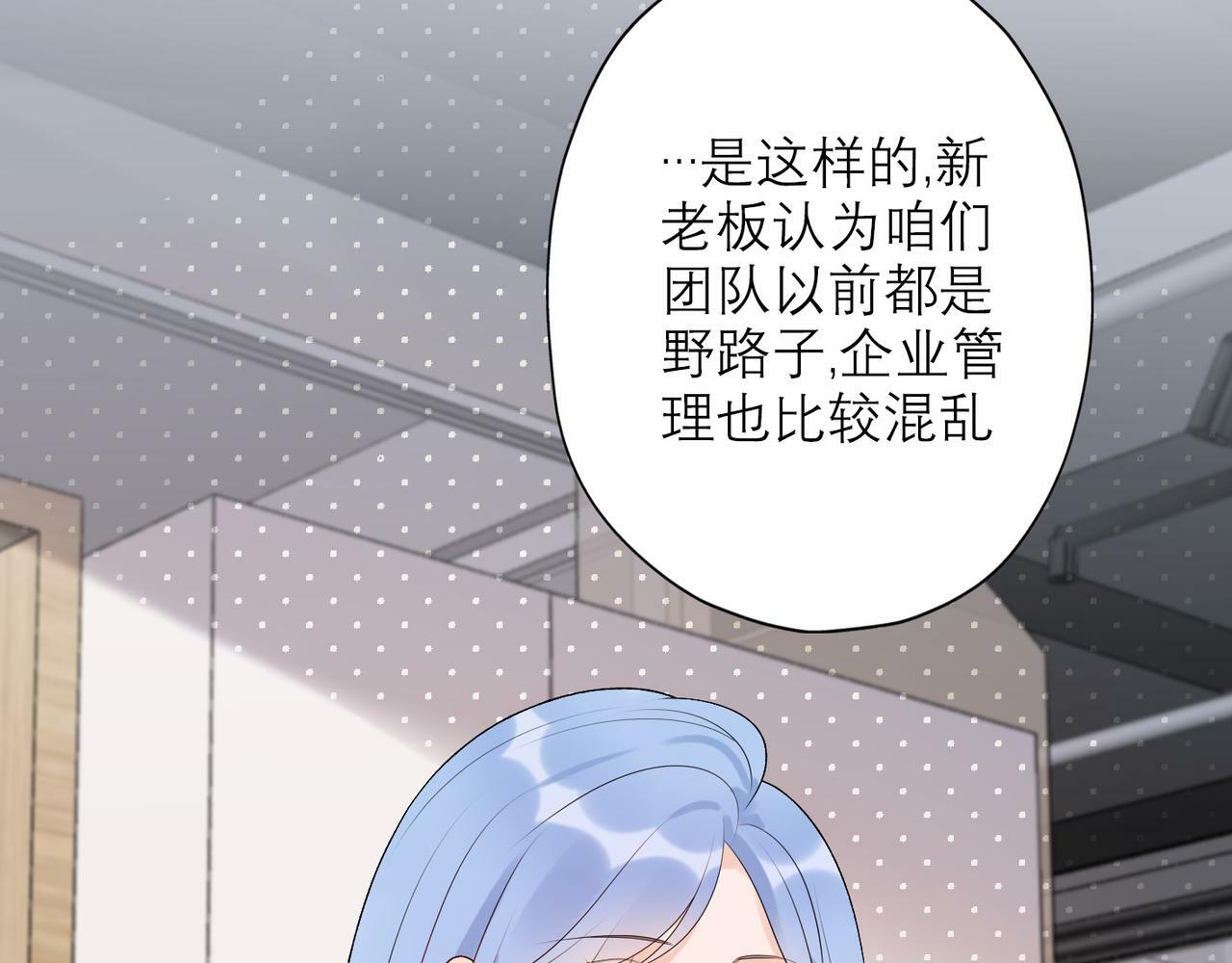 第34话 冲击108