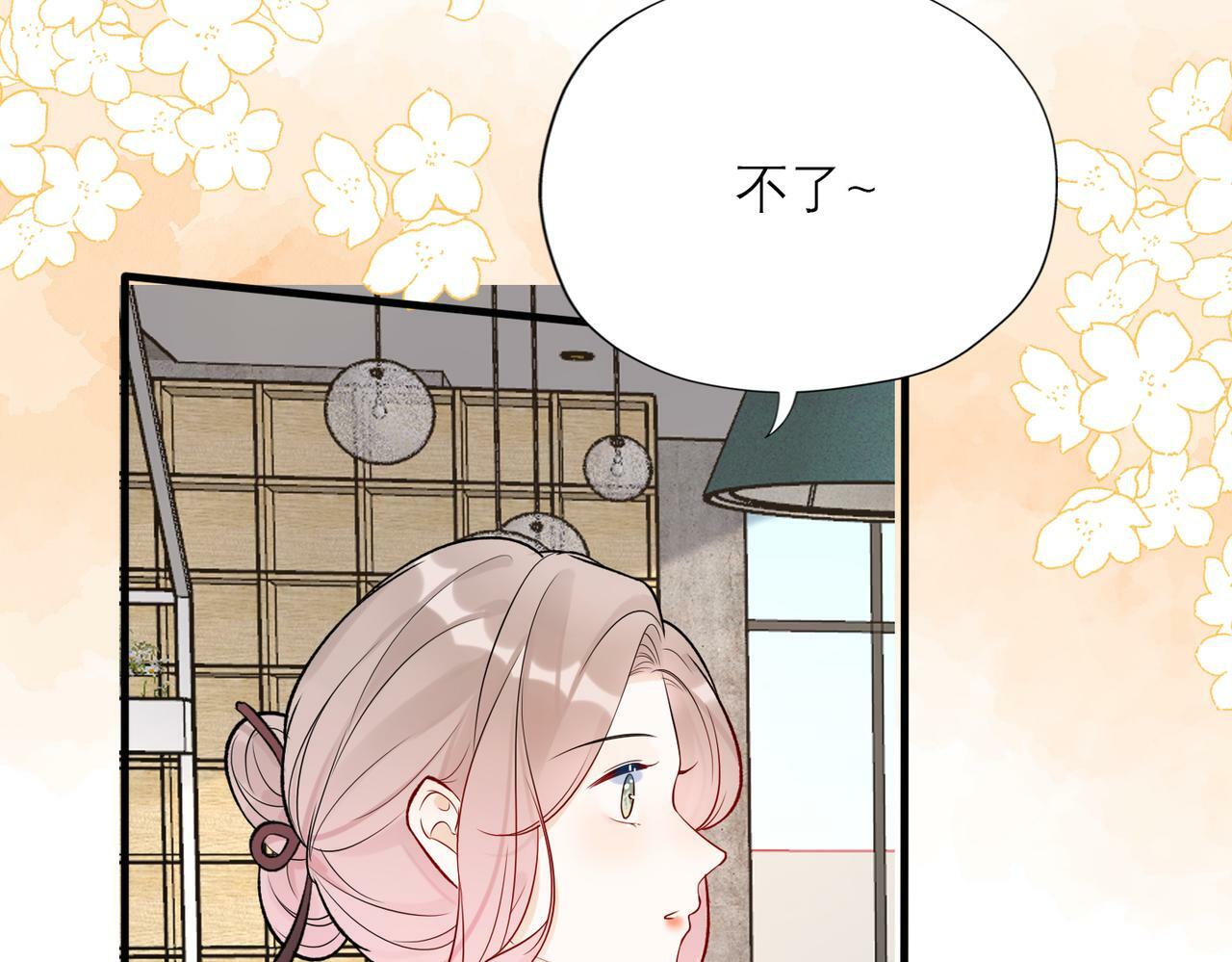 最终话 做自己的好女孩20