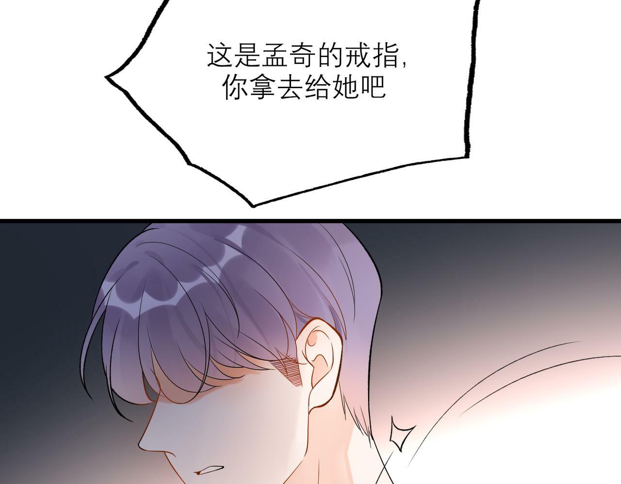 第73话 真相大白21