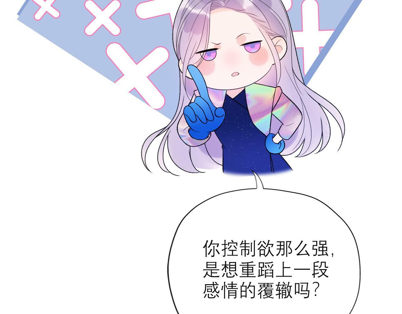 第42话  先斩后奏72