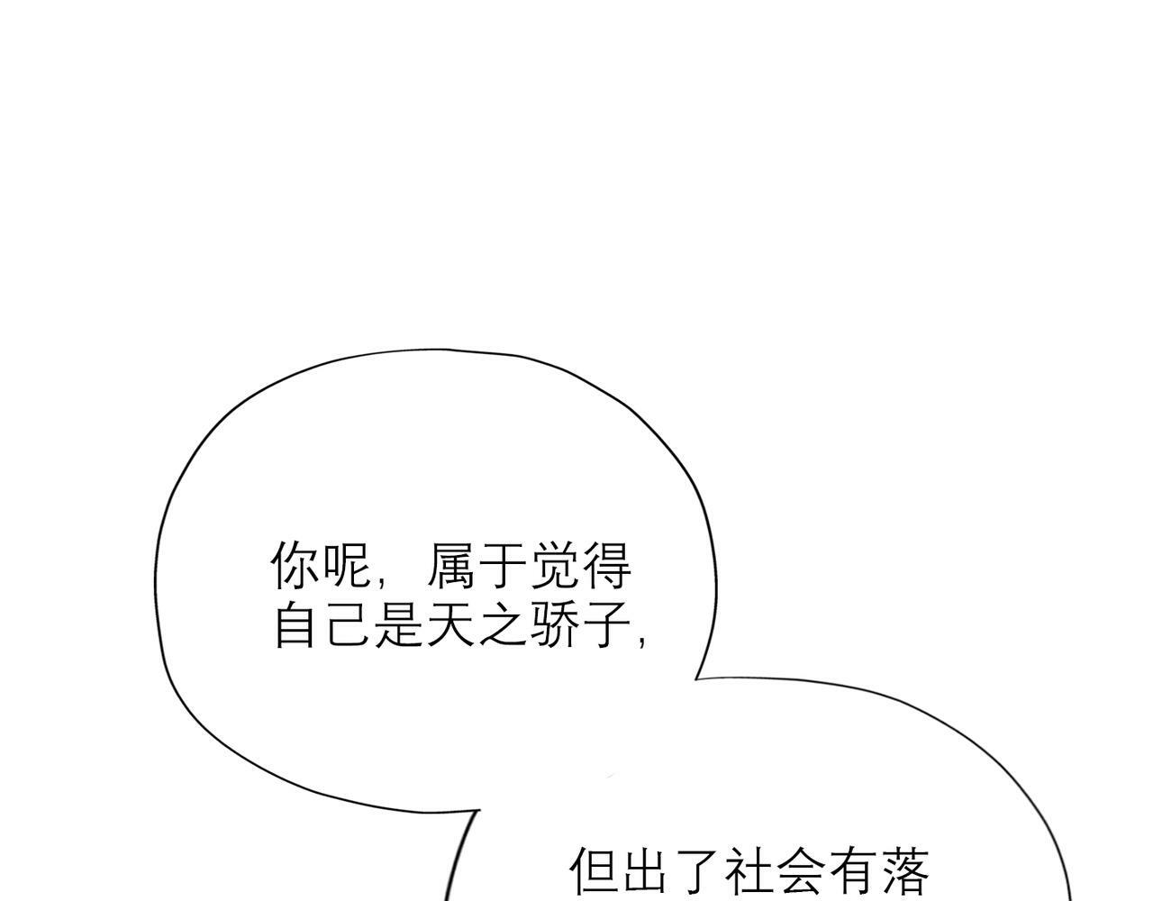 第54话 堕落108