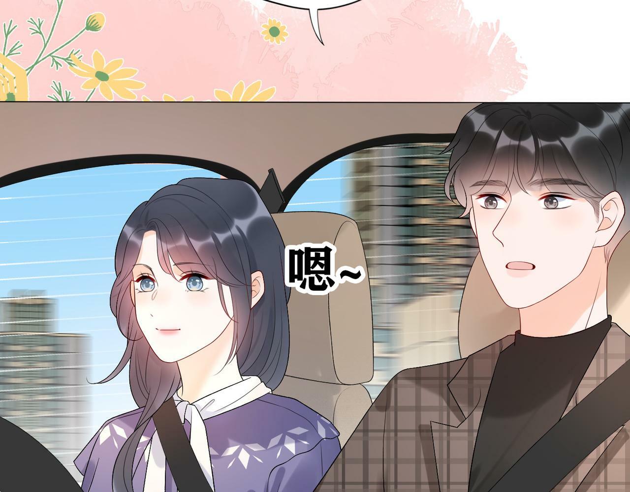 第34话 冲击44