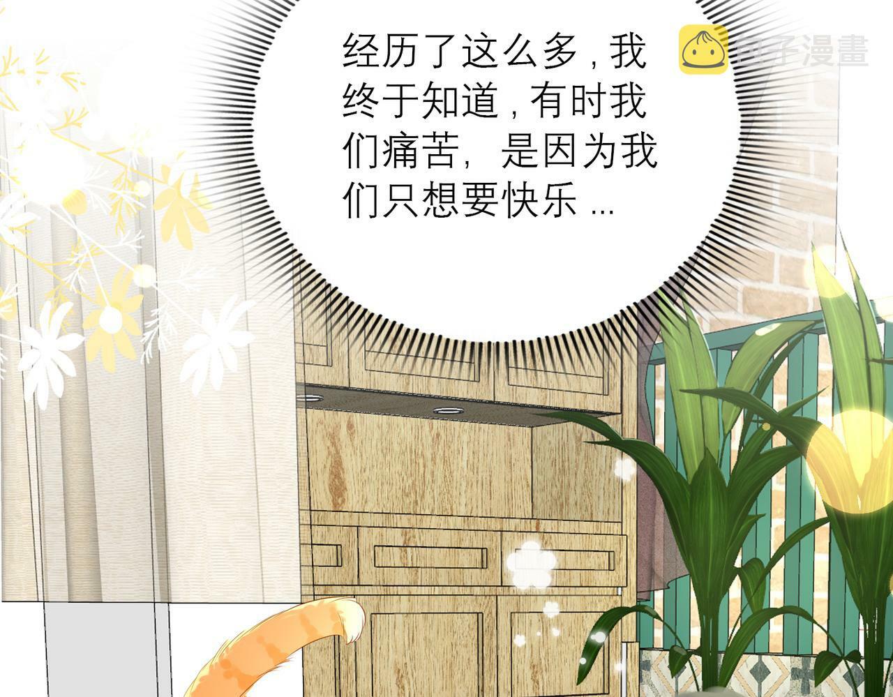 第82话  悬崖勒马69