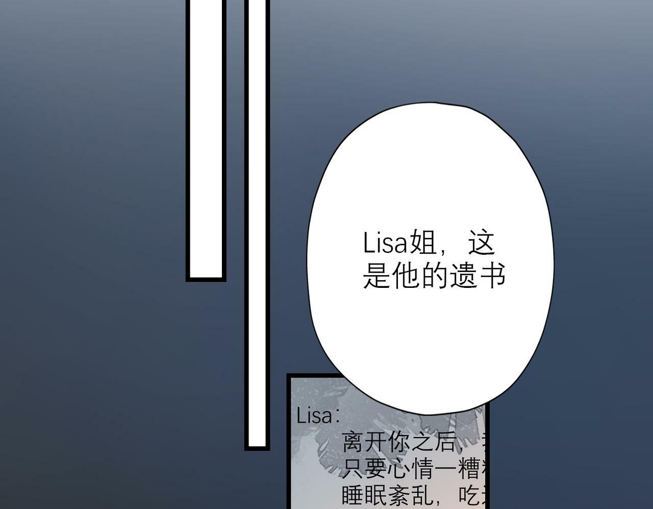 第74话 闹够了没有102