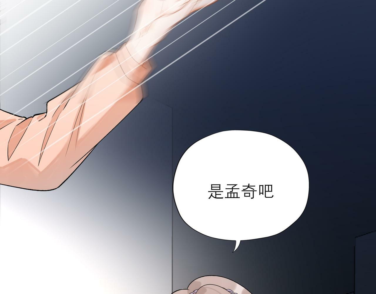 第73话 真相大白13