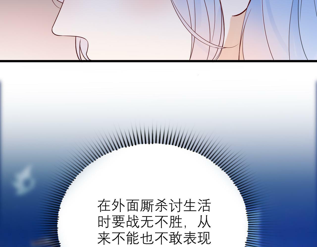 第69话 机会111