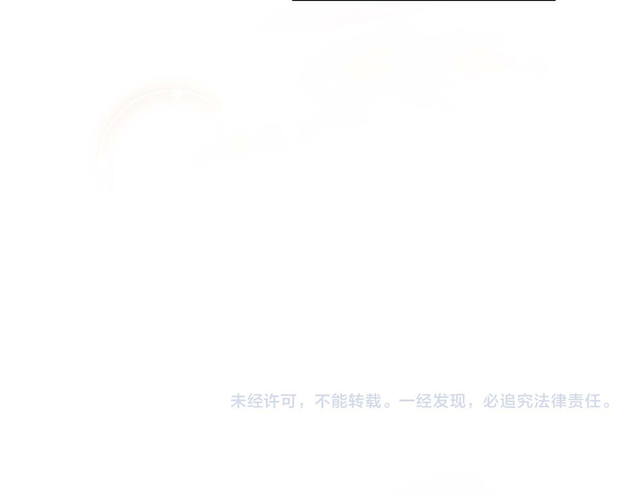 第68话 一错再错104