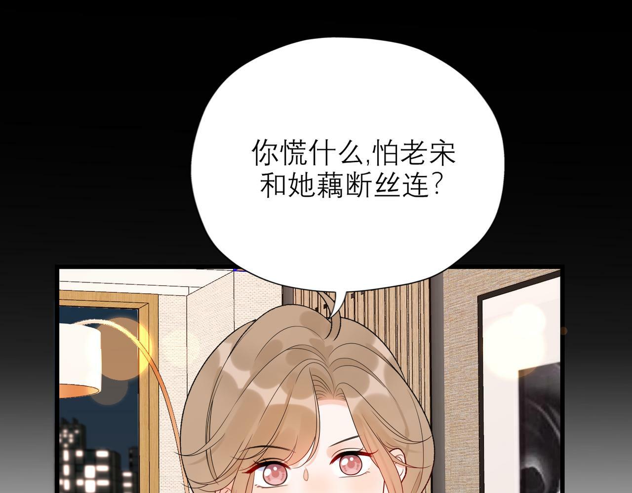 第55话（下）心结46