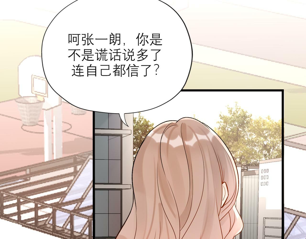 第75话 最后的挽留38