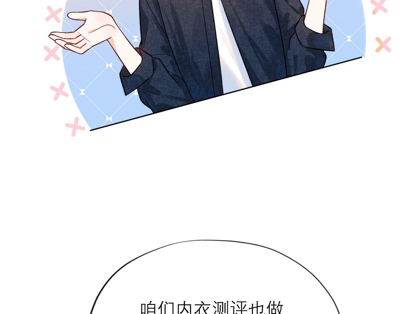 第52话（下）与自己和解119