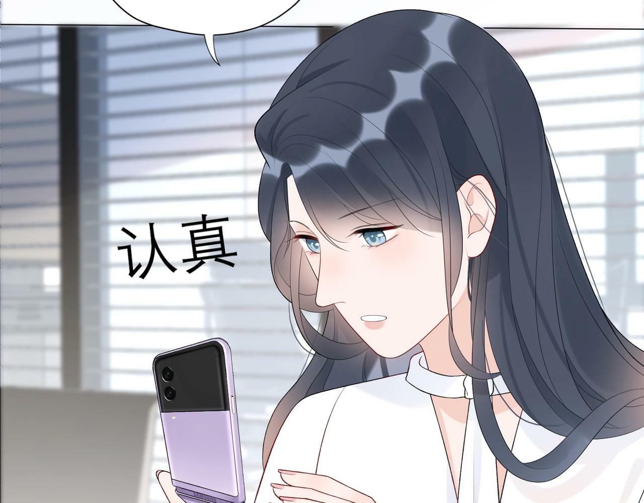 最佳工作CP偷偷发糖！18