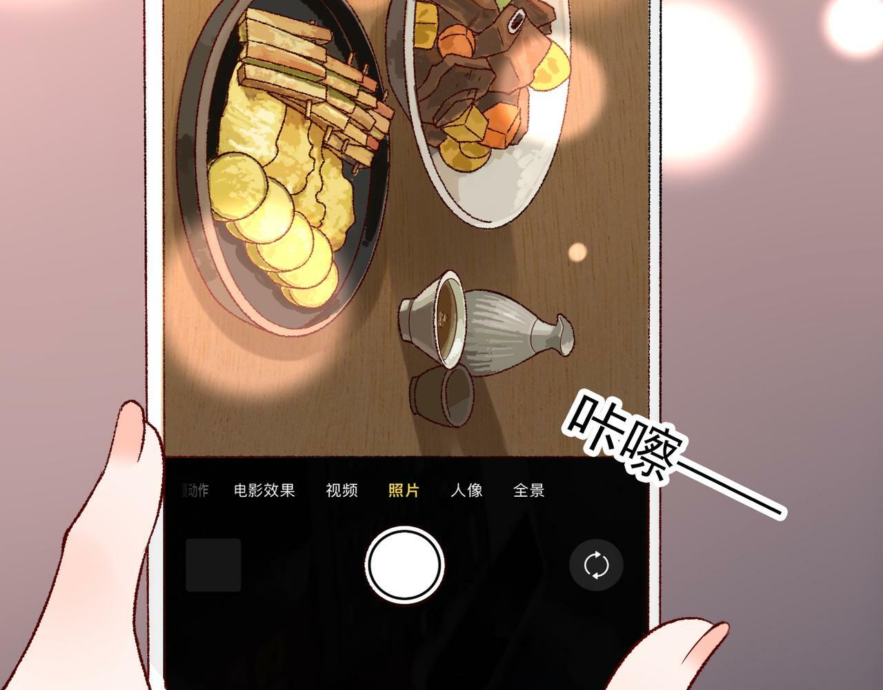 第66话 还未曾做好离别的准备79