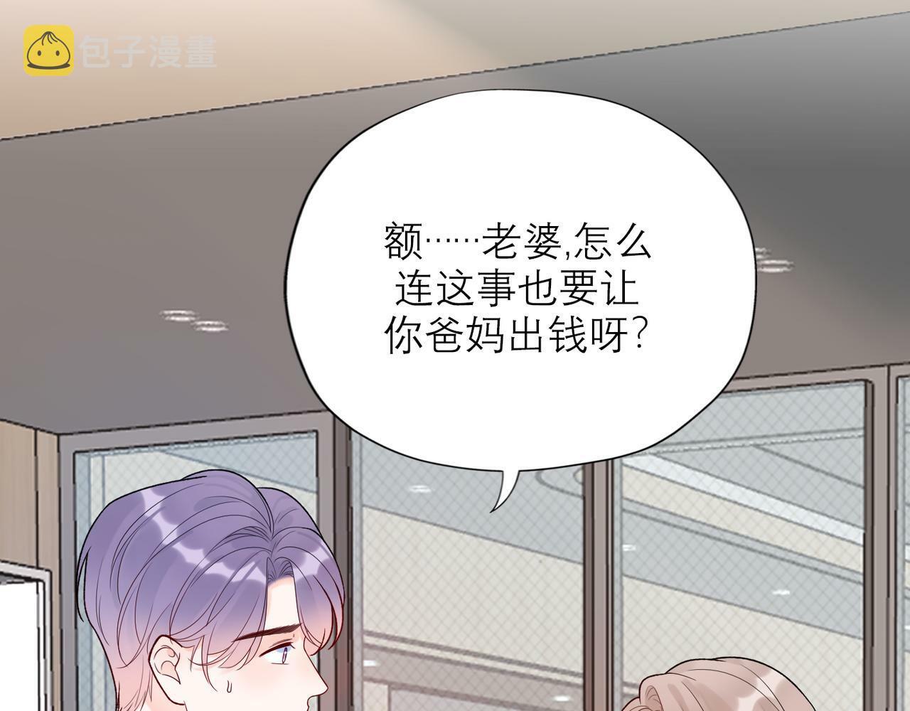 第68话 一错再错65