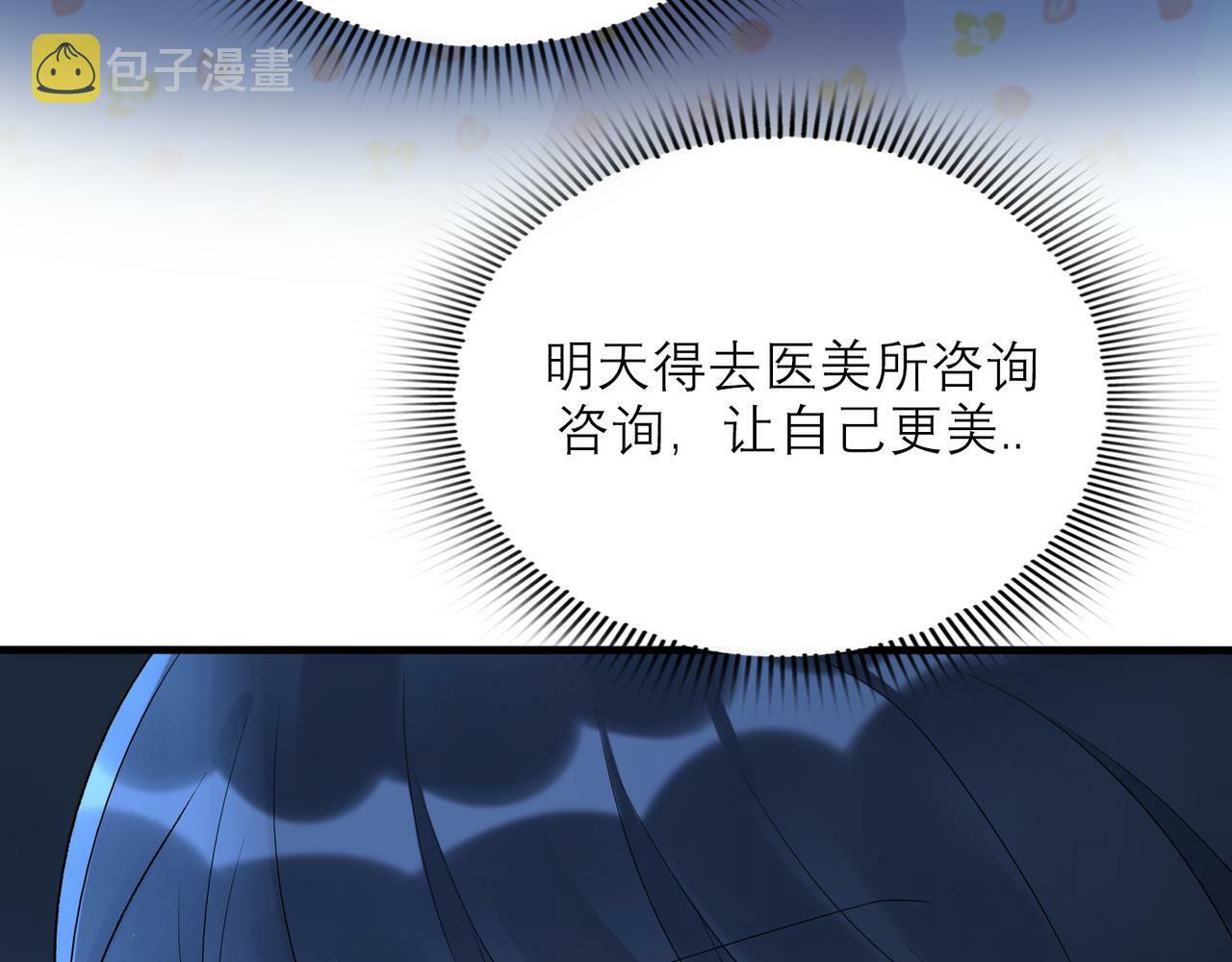 第58话 建议71