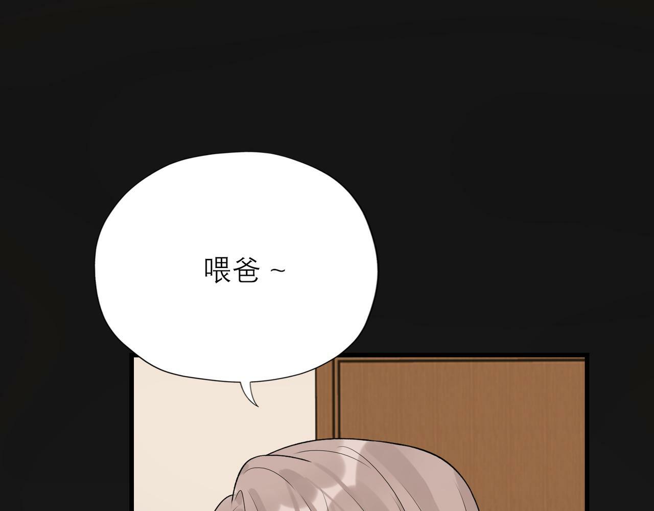 第81话 工作的新方向107