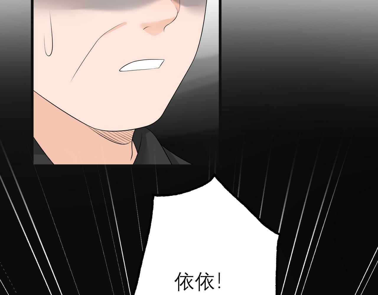 第39话 新的开始152
