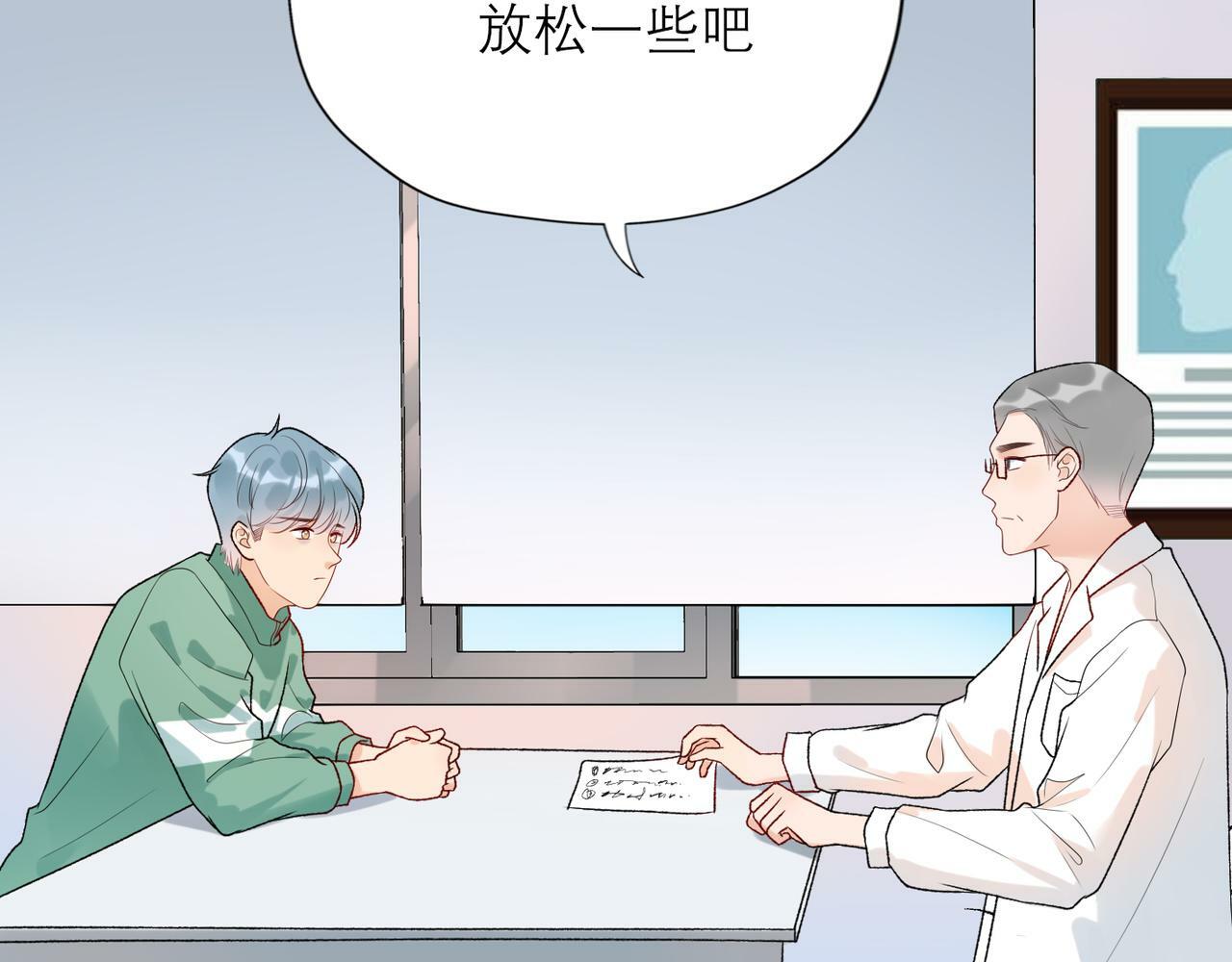 第54话 堕落112