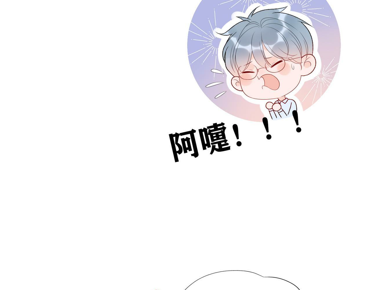 第41话 热恋期48