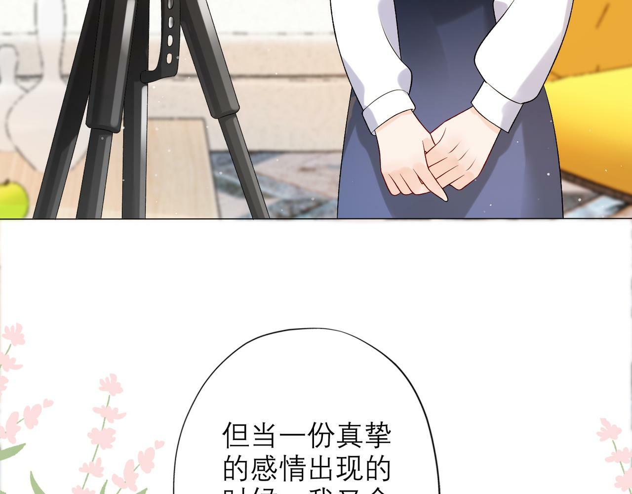 第38话 爱的两面性95