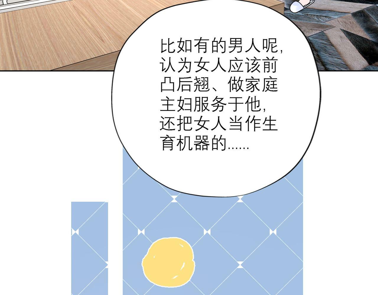 第41话 热恋期52