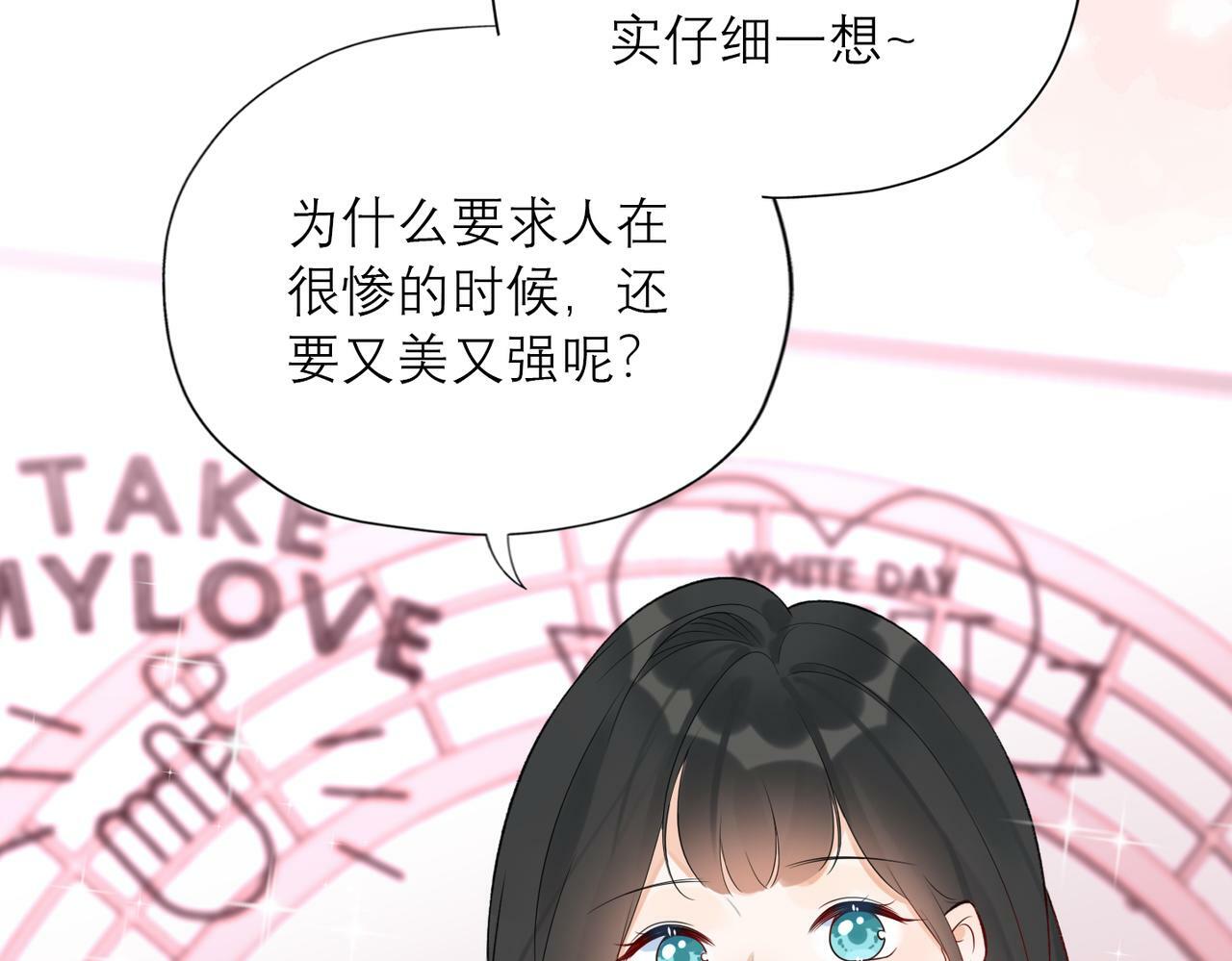 第83话 天意89