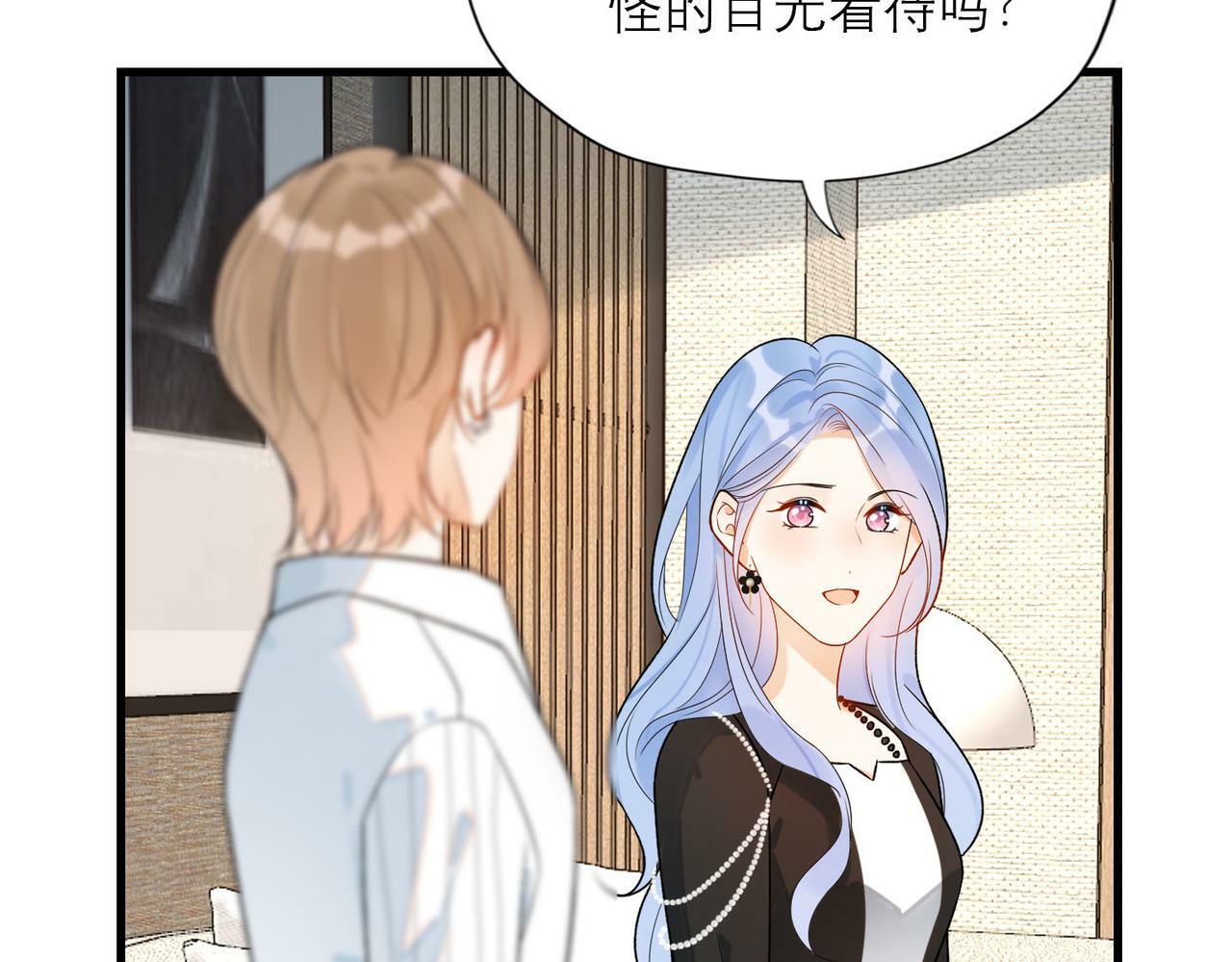第80话 做不被定义的女孩46