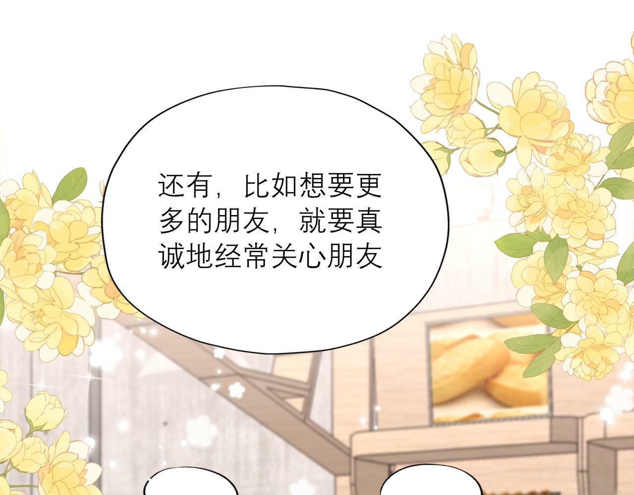 第83话 天意47