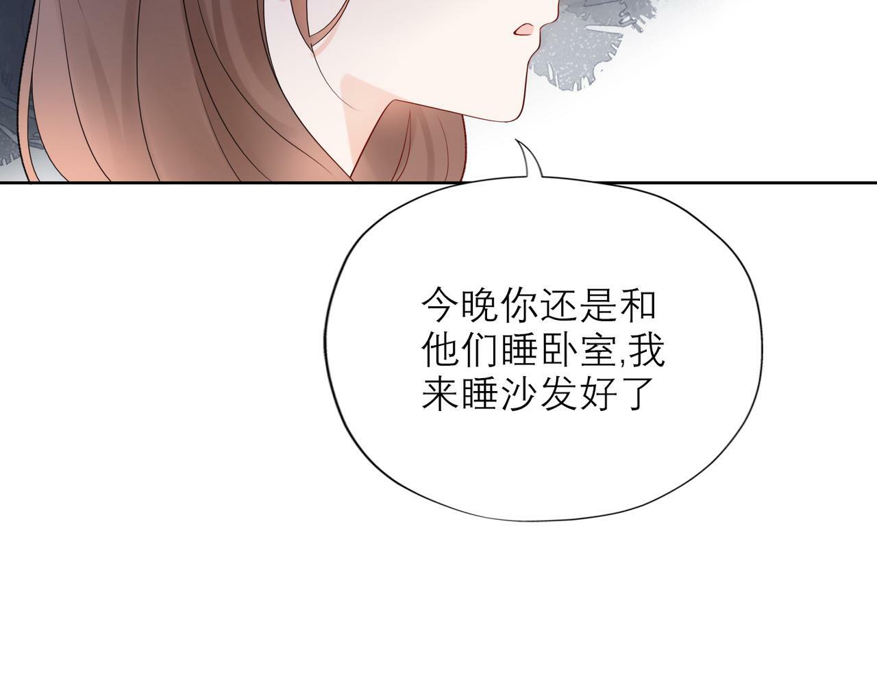 48话 为直播做准备！91