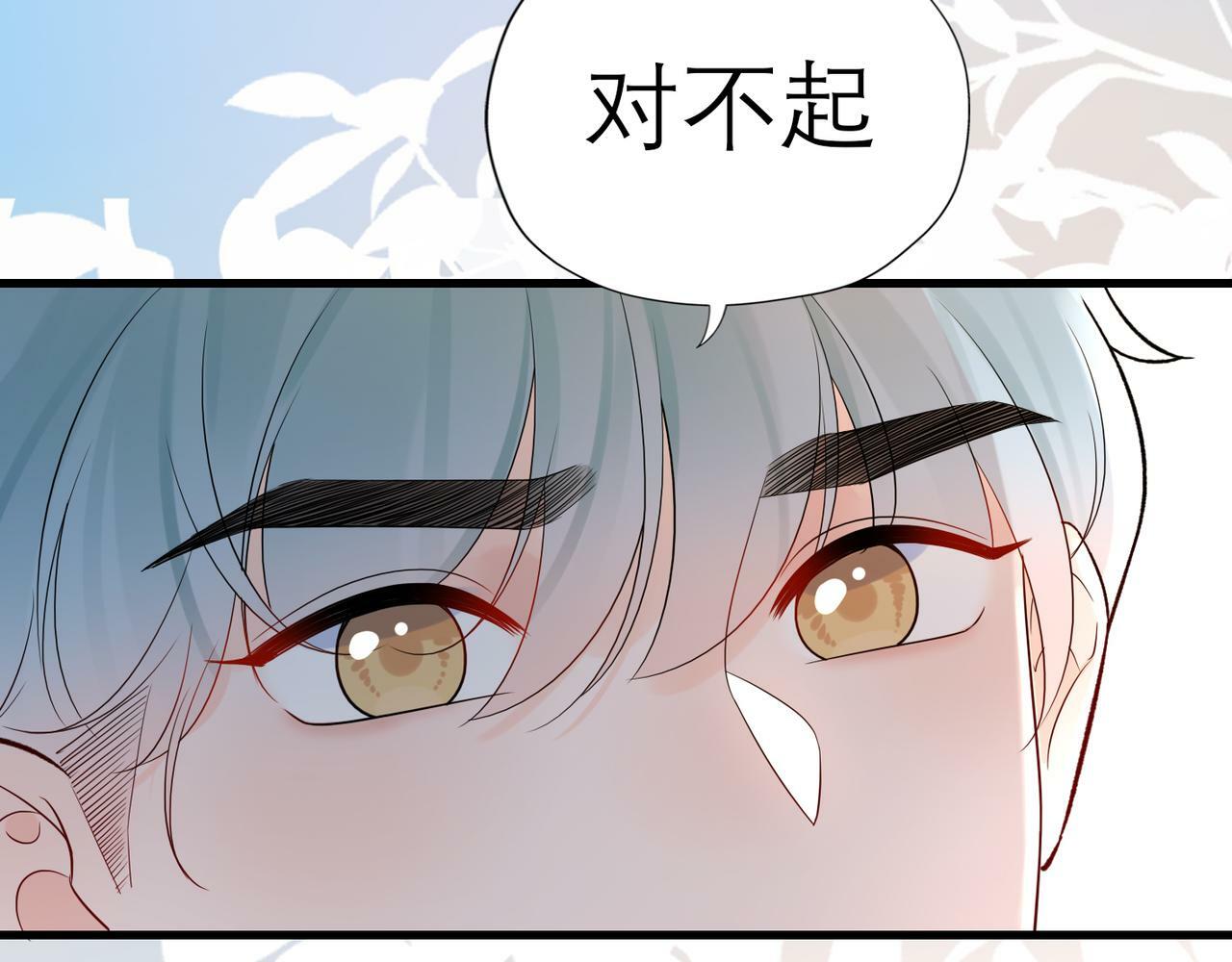 第68话 一错再错25