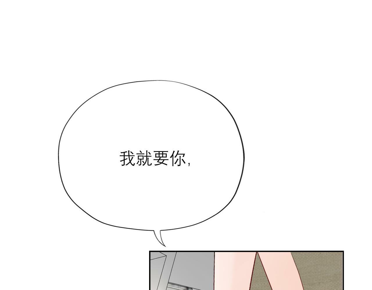 第52话（上）目的68