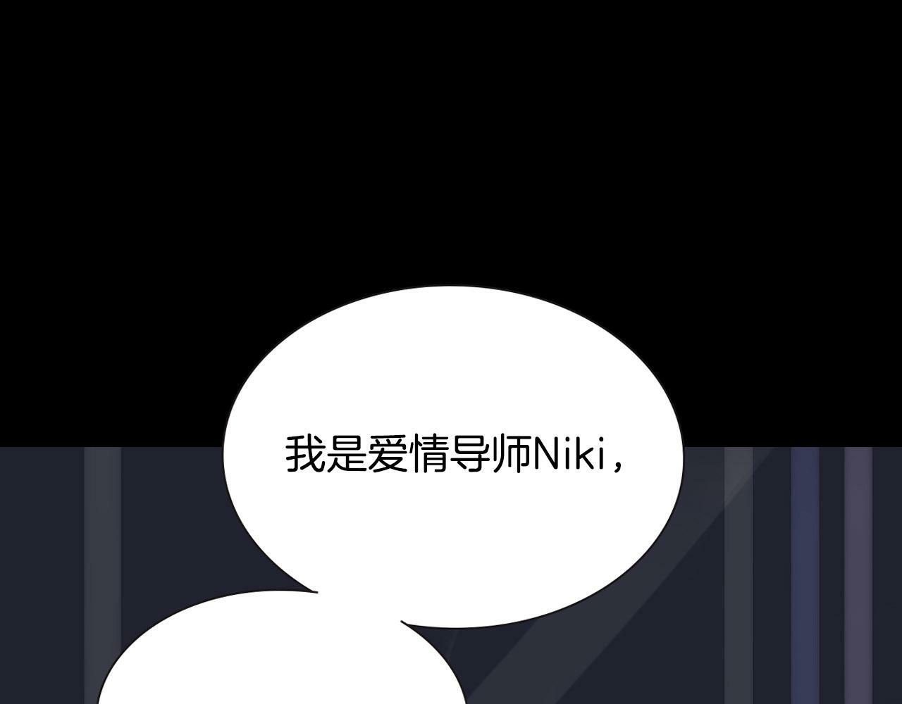 序章 爱情逆袭指南！？75
