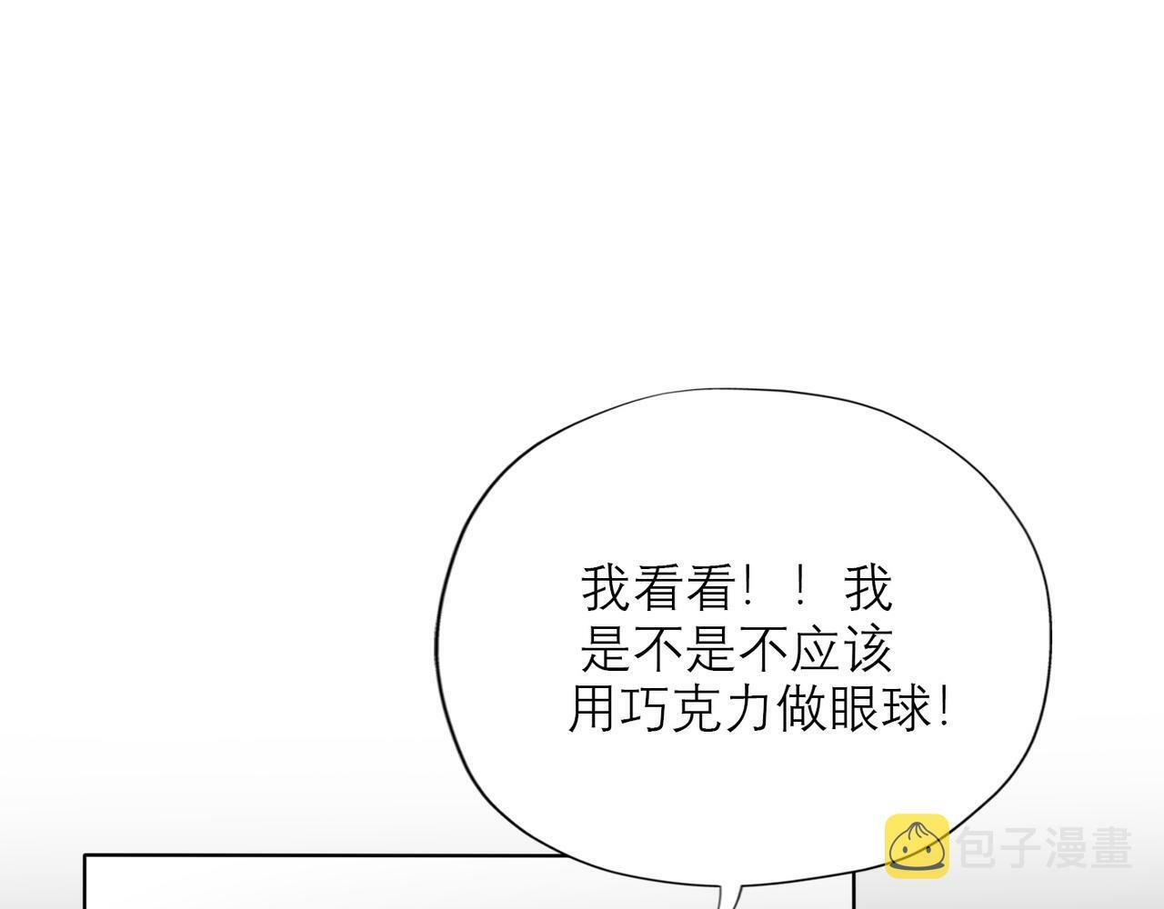 第46话 情感的交织29