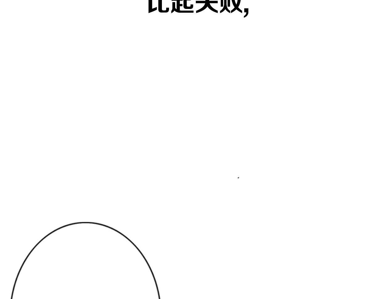 第1话 神秘电话314