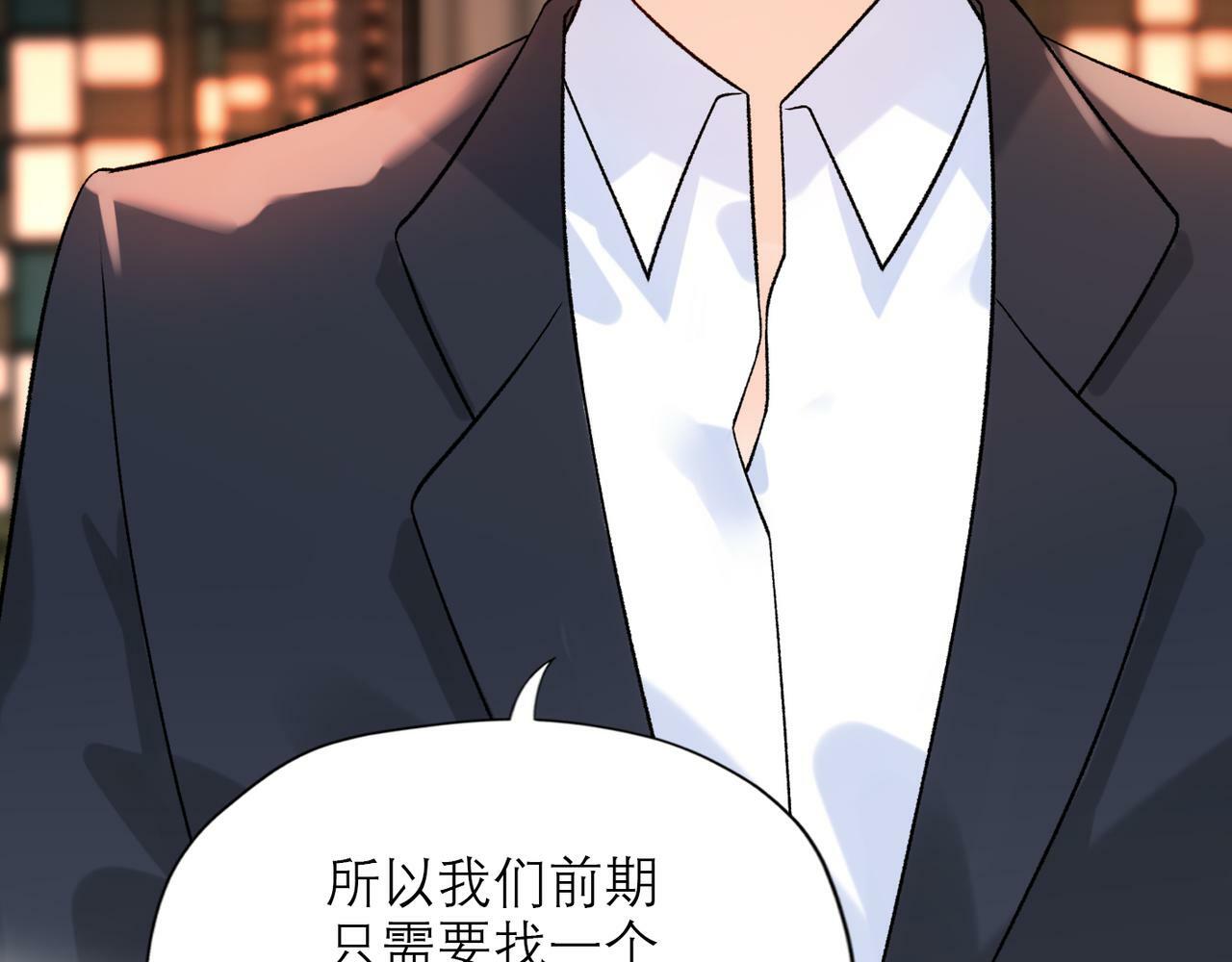 第46话 情感的交织53