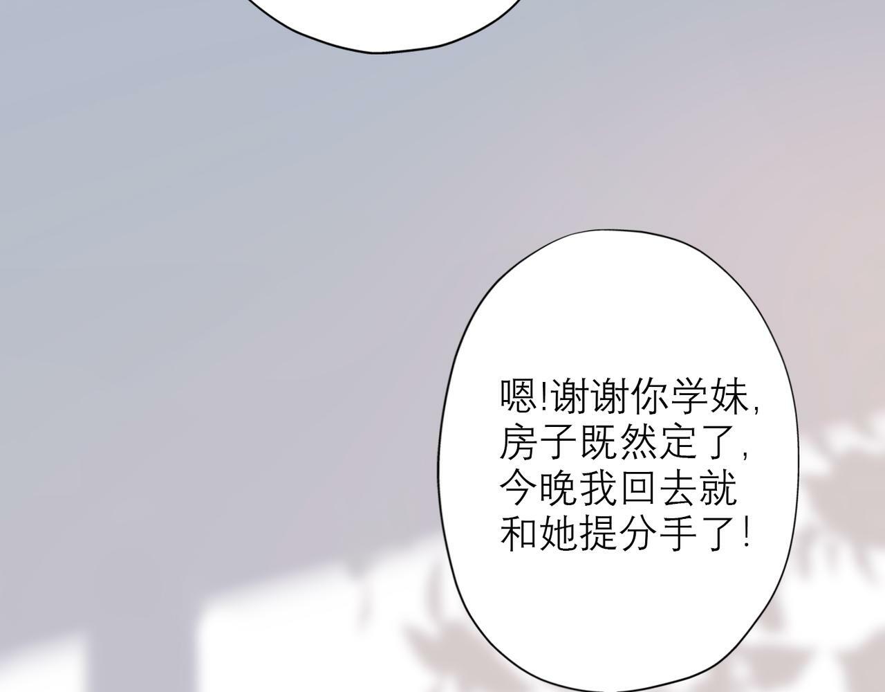 第30话 确定心意144