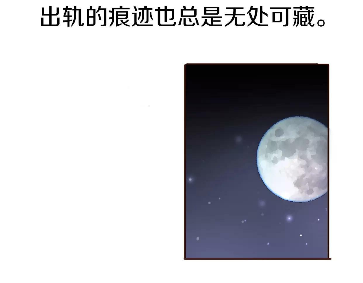第1话 神秘电话207