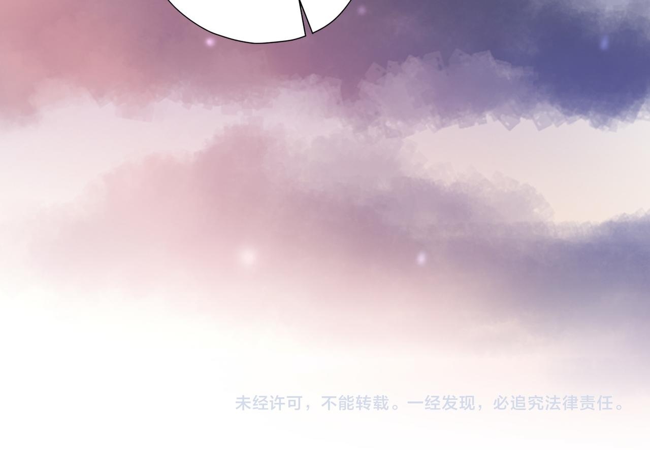 第51话 半路杀出的前任175