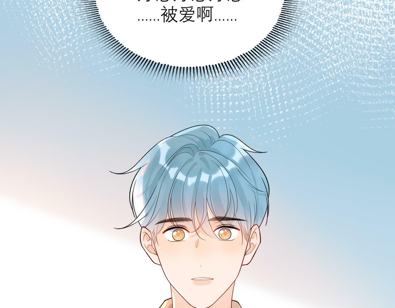 第52话（下）与自己和解54