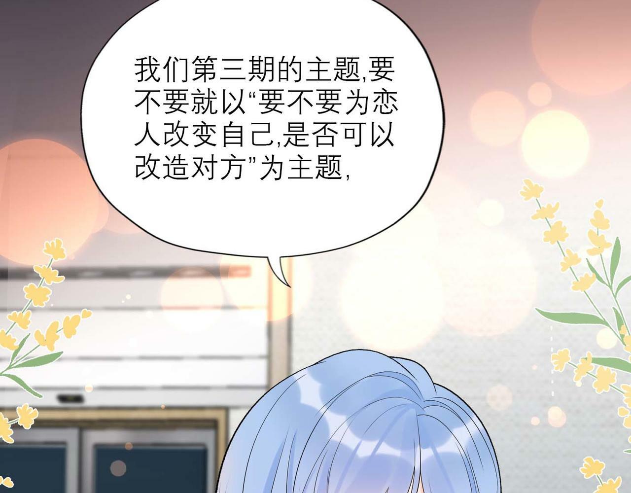 第44话 平衡135