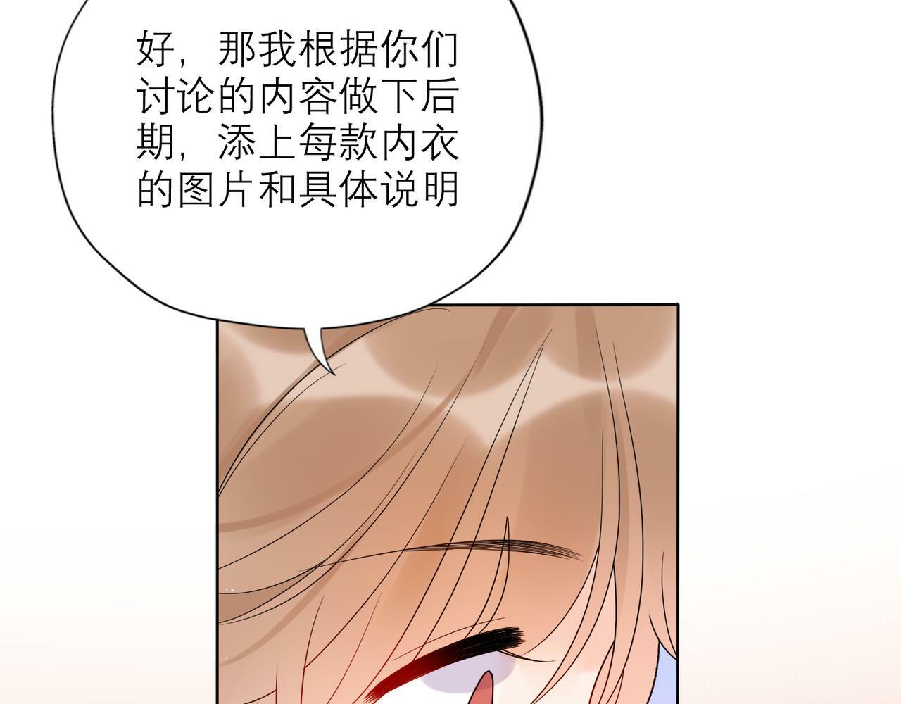 第42话  先斩后奏96
