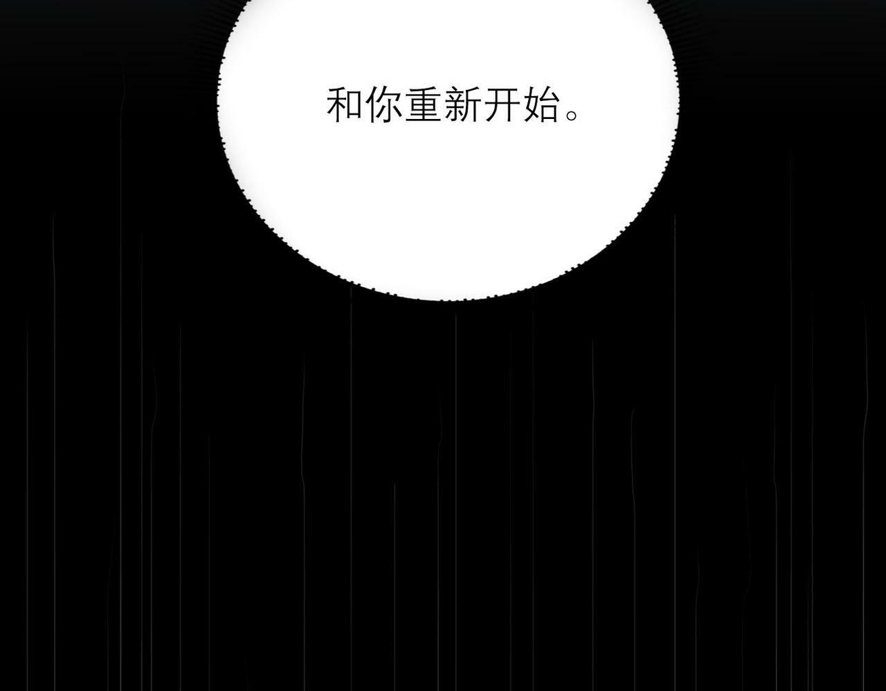 第79话 小三竟当面挑衅？112