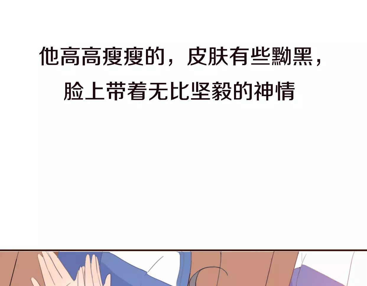 第4话 你怎么舍得我难过45