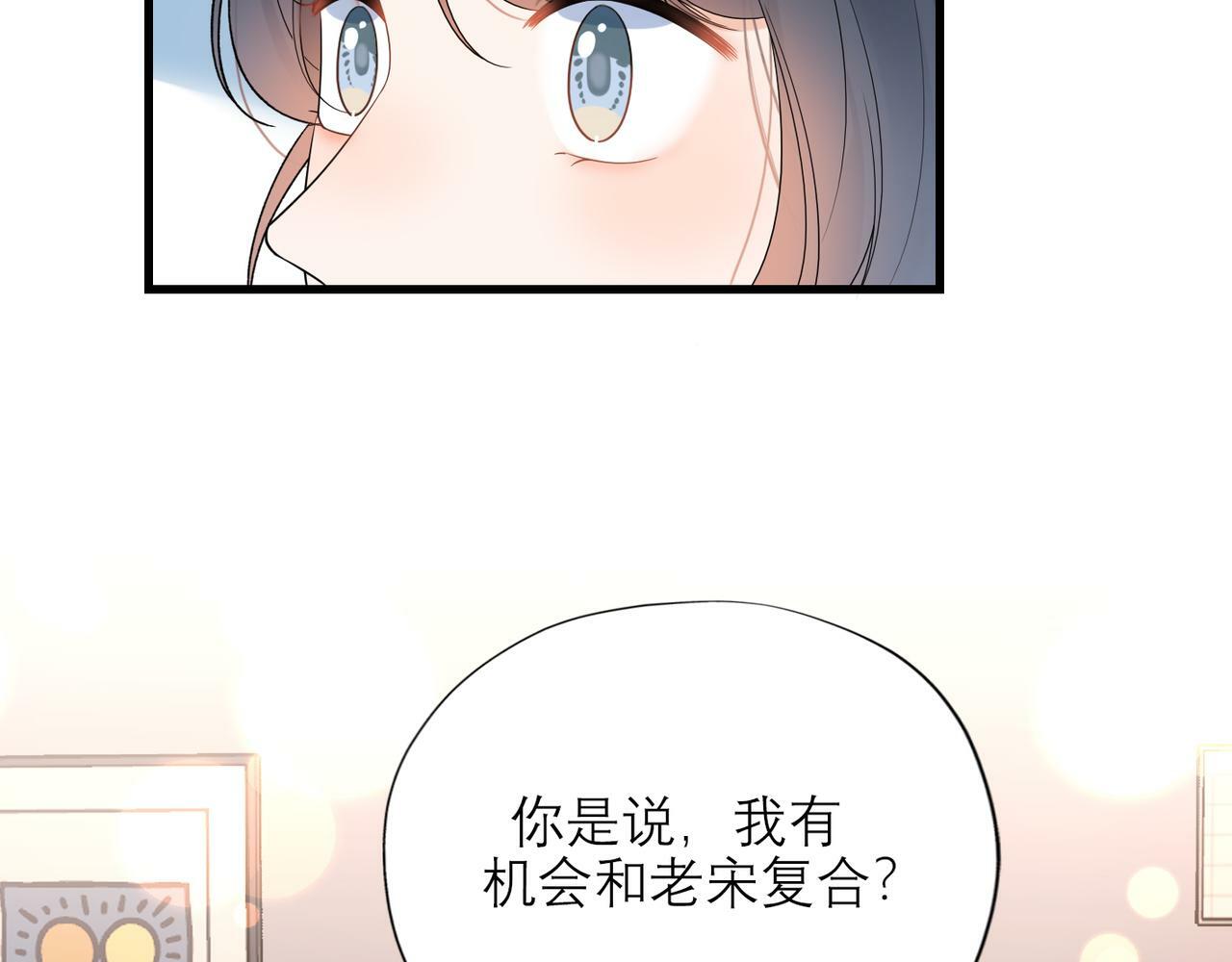 第69话 机会38