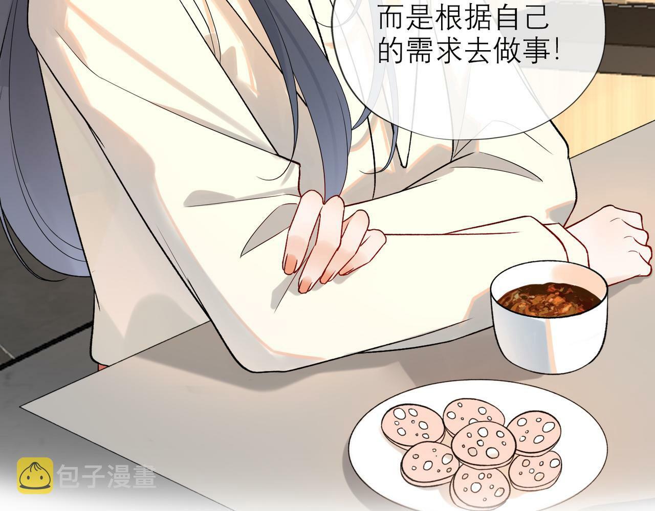 第75话 最后的挽留86