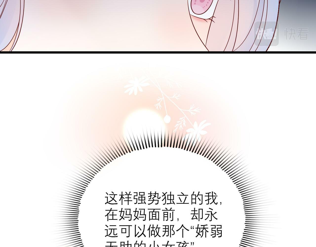 第69话 机会122