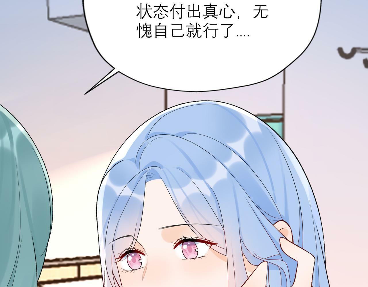 第60话 撑腰60