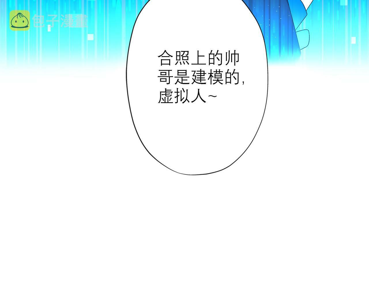 第30话 确定心意9